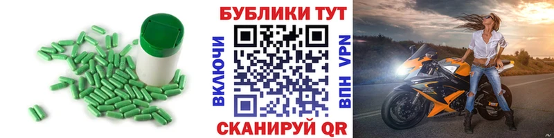 Экстази Cube  Певек 