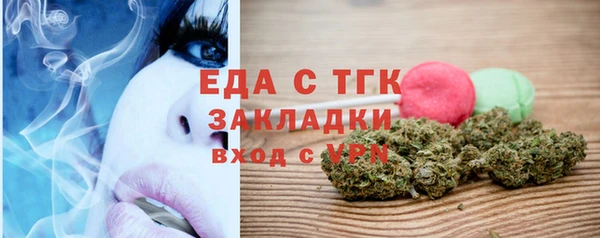 метадон Арсеньев