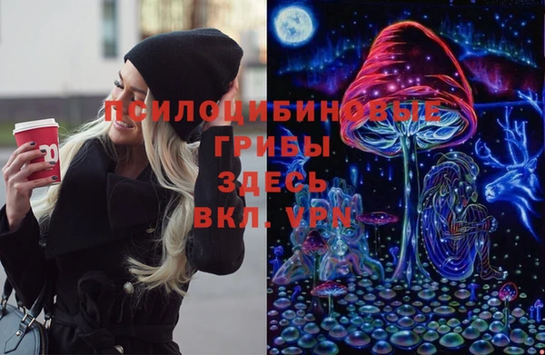 экстази Аркадак