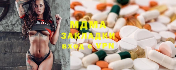 экстази Аркадак