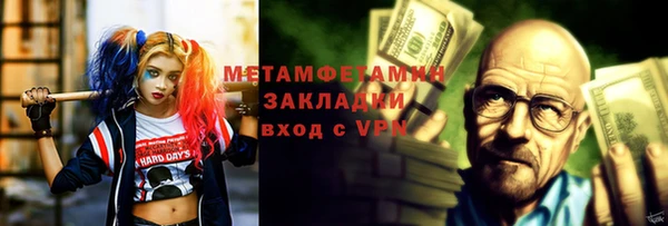 гидра Армянск