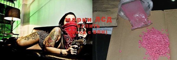 метадон Арсеньев