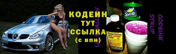 метадон Арсеньев