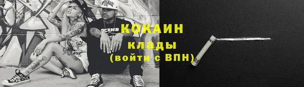 гидра Армянск