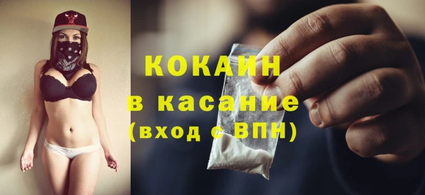 метадон Арсеньев
