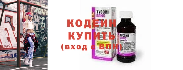 метадон Арсеньев