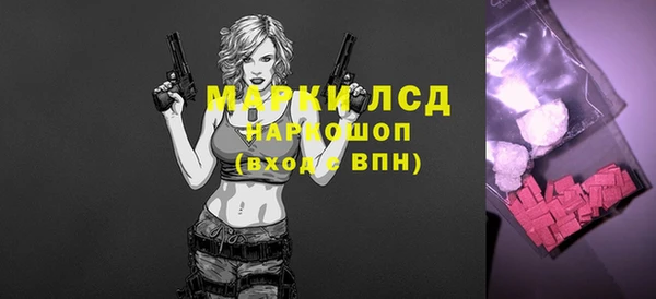 метадон Арсеньев