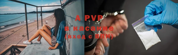 метадон Арсеньев