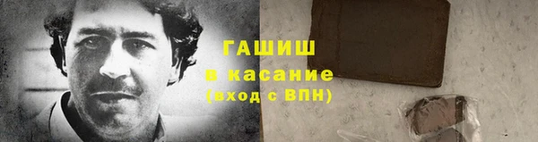 экстази Аркадак