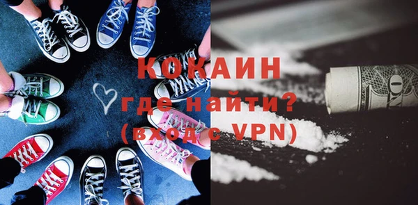 метадон Арсеньев
