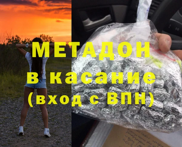 кокаин VHQ Алексеевка