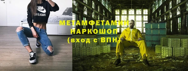 гидра Армянск