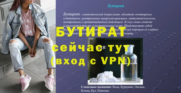 гидра Армянск
