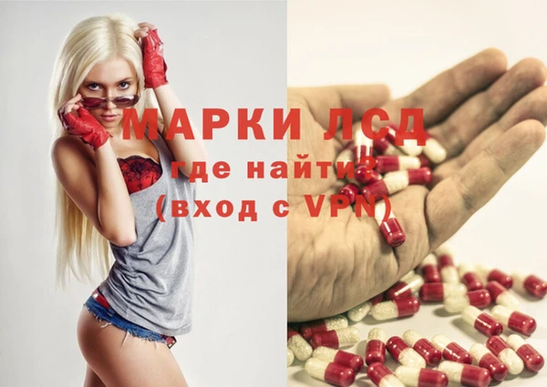 экстази Аркадак