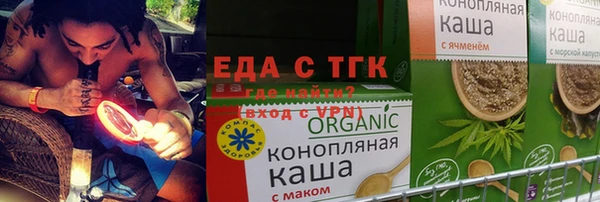 гидра Армянск