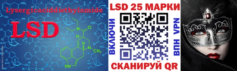 Лсд 25 экстази ecstasy Певек