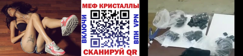 Мефедрон mephedrone blacksprut ссылка Певек