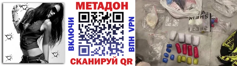 МЕТАДОН белоснежный  сколько стоит  Певек 
