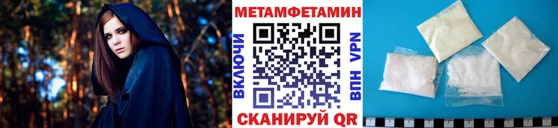 Первитин Декстрометамфетамин 99.9%  цены наркотик  kraken сайт  Певек 