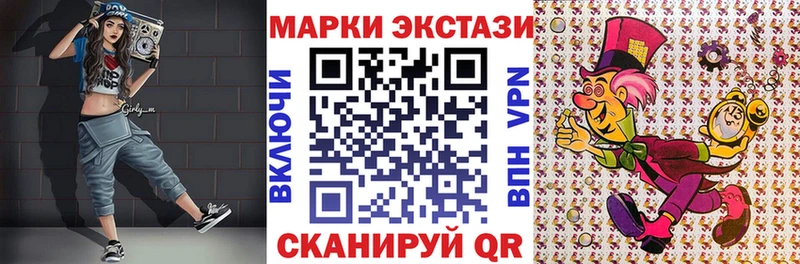 hydra как войти  что такое наркотик  Певек  Марки N-bome 1500мкг 